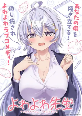 《新世纪福音战士》剧照