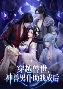 《星际牛仔》剧照