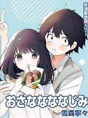 《孤独摇滚！》剧照