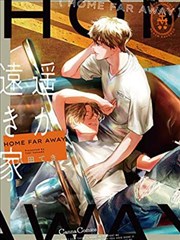《鬼灭之刃》剧照